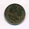 истина