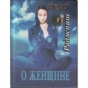 Моя следующая книга